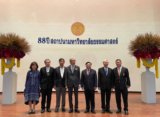 สมาคมเศรษฐศาสตร์ธรรมศาสตร์ ขอแสดงความยินดี กับศิษย์เก่าคณะเศรษฐศาสตร์ มธ ที่ได้รับการยกย่องจากมหาวิทยาลัยธรรมศาสตร์ เนื่องในโอกาสครบรอบ 88 ปี